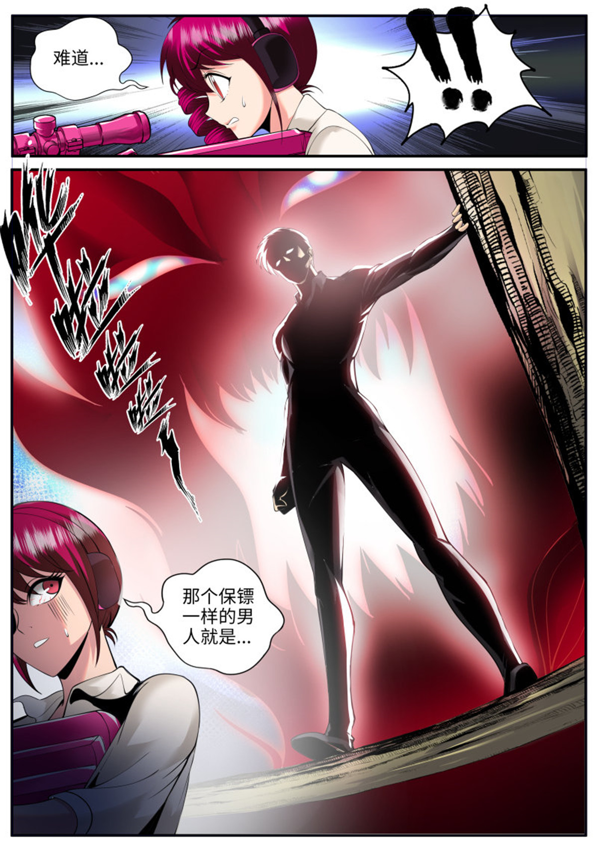 超级兵王在都市80 金鹰出现！