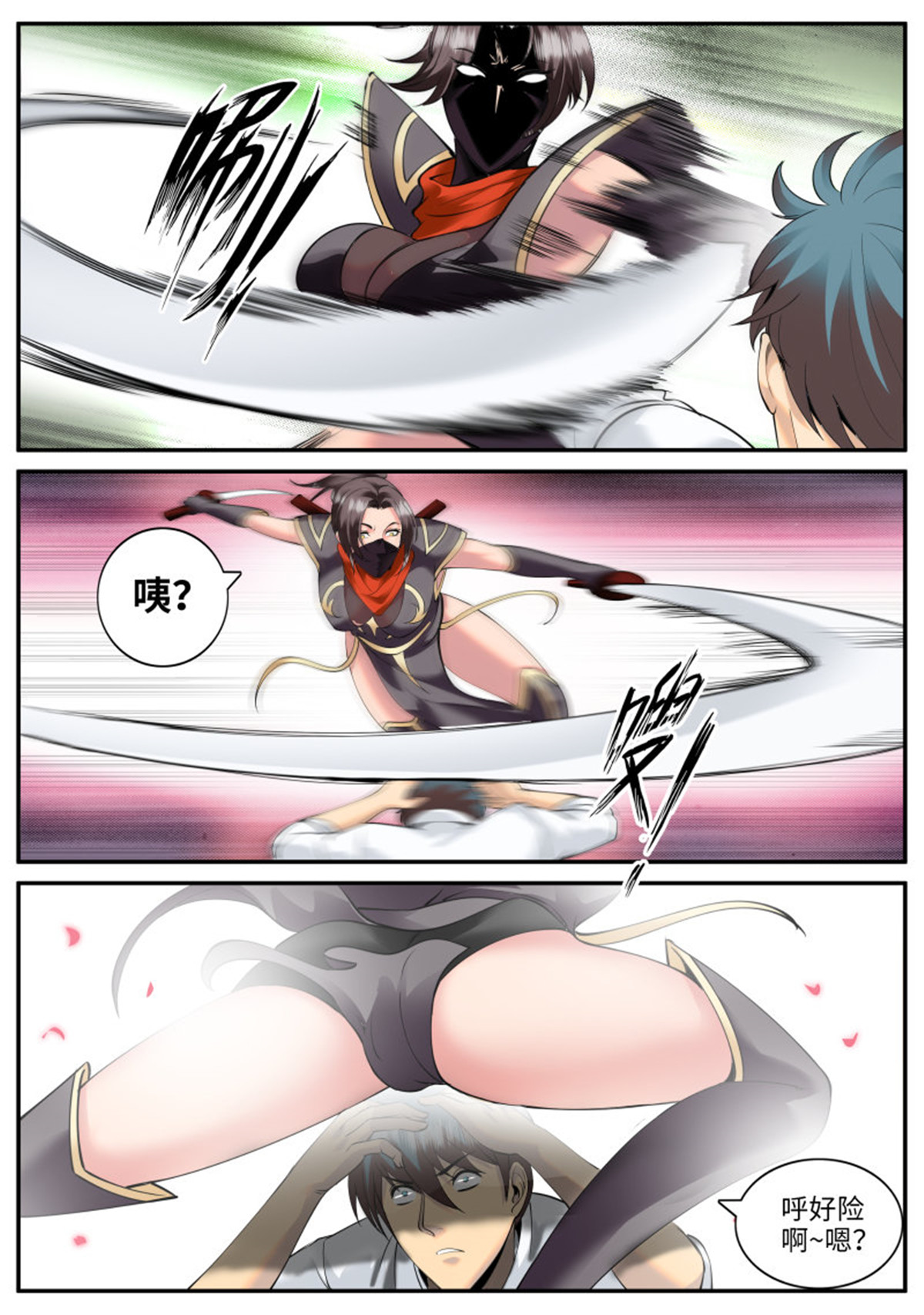 超级兵王在都市83 你是谁？