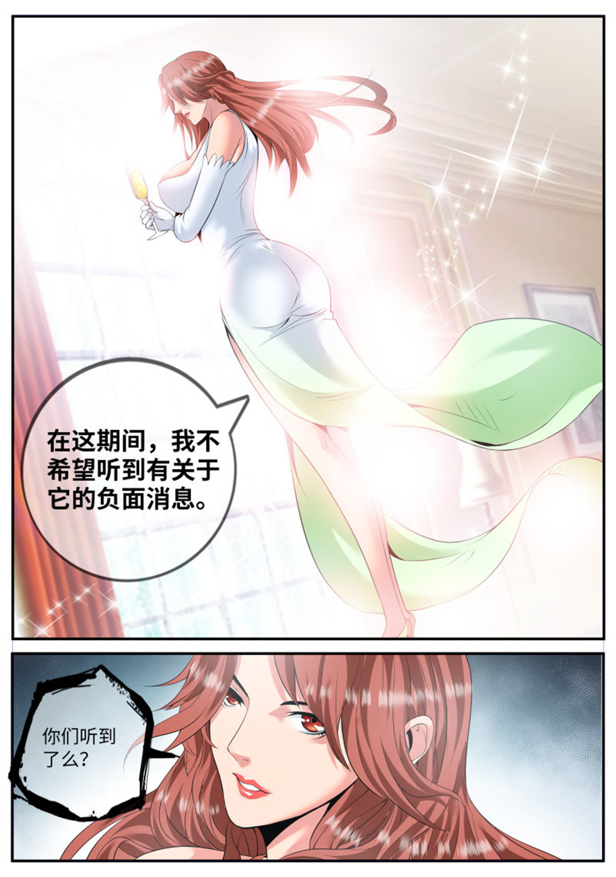 超级兵王在都市93 乌鸦喝水