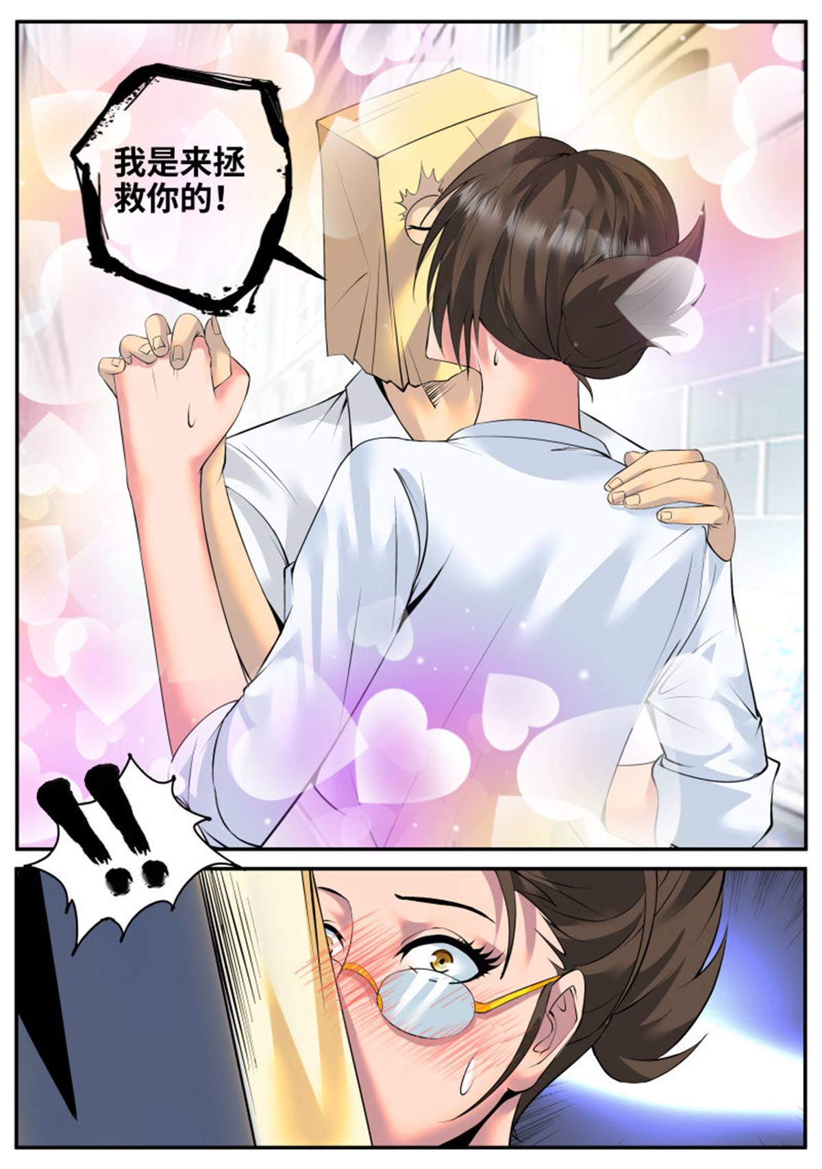 超级兵王在都市99 金鹰之风