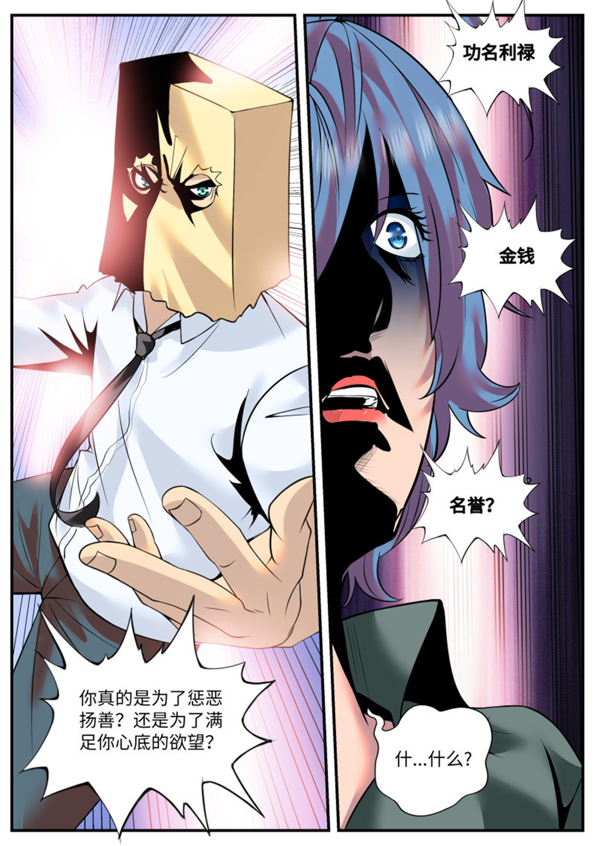 超级兵王在都市99 金鹰之风