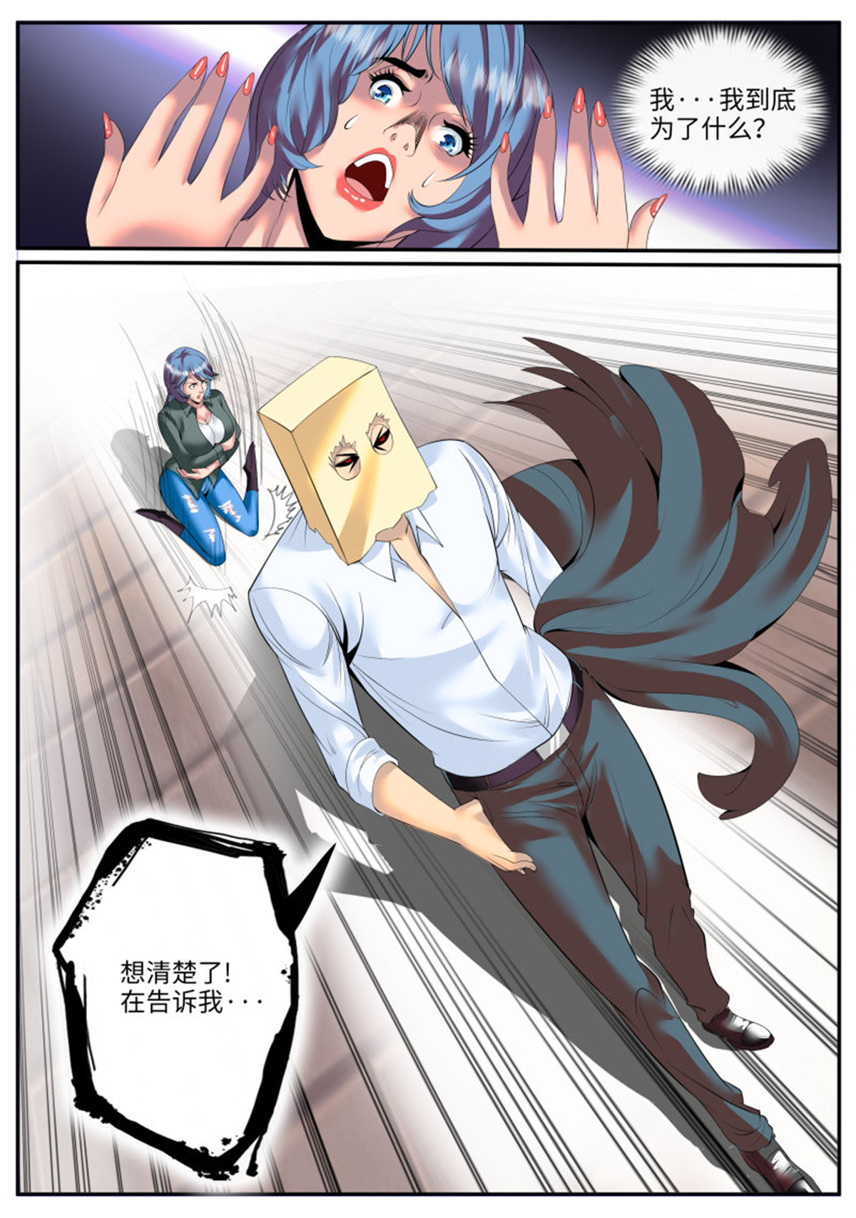 超级兵王在都市99 金鹰之风