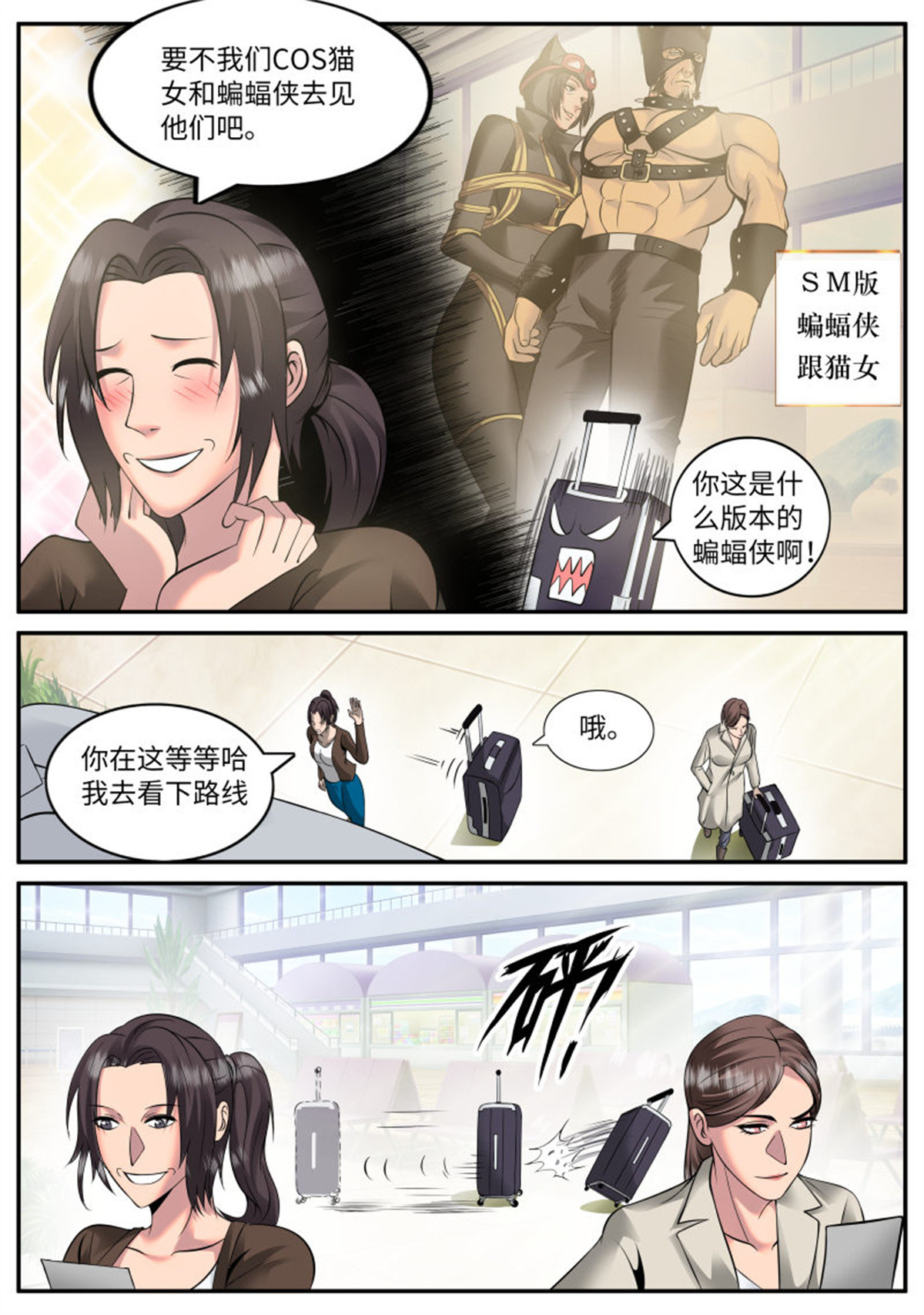 超级兵王在都市101 本心
