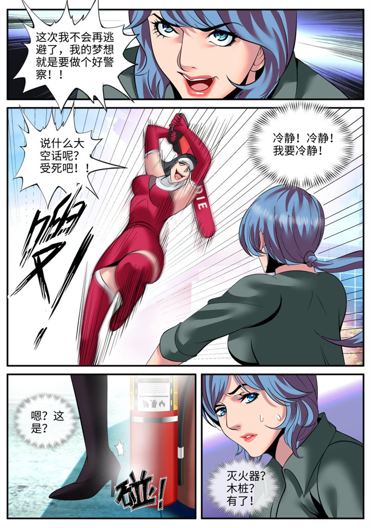 超级兵王在都市101 本心