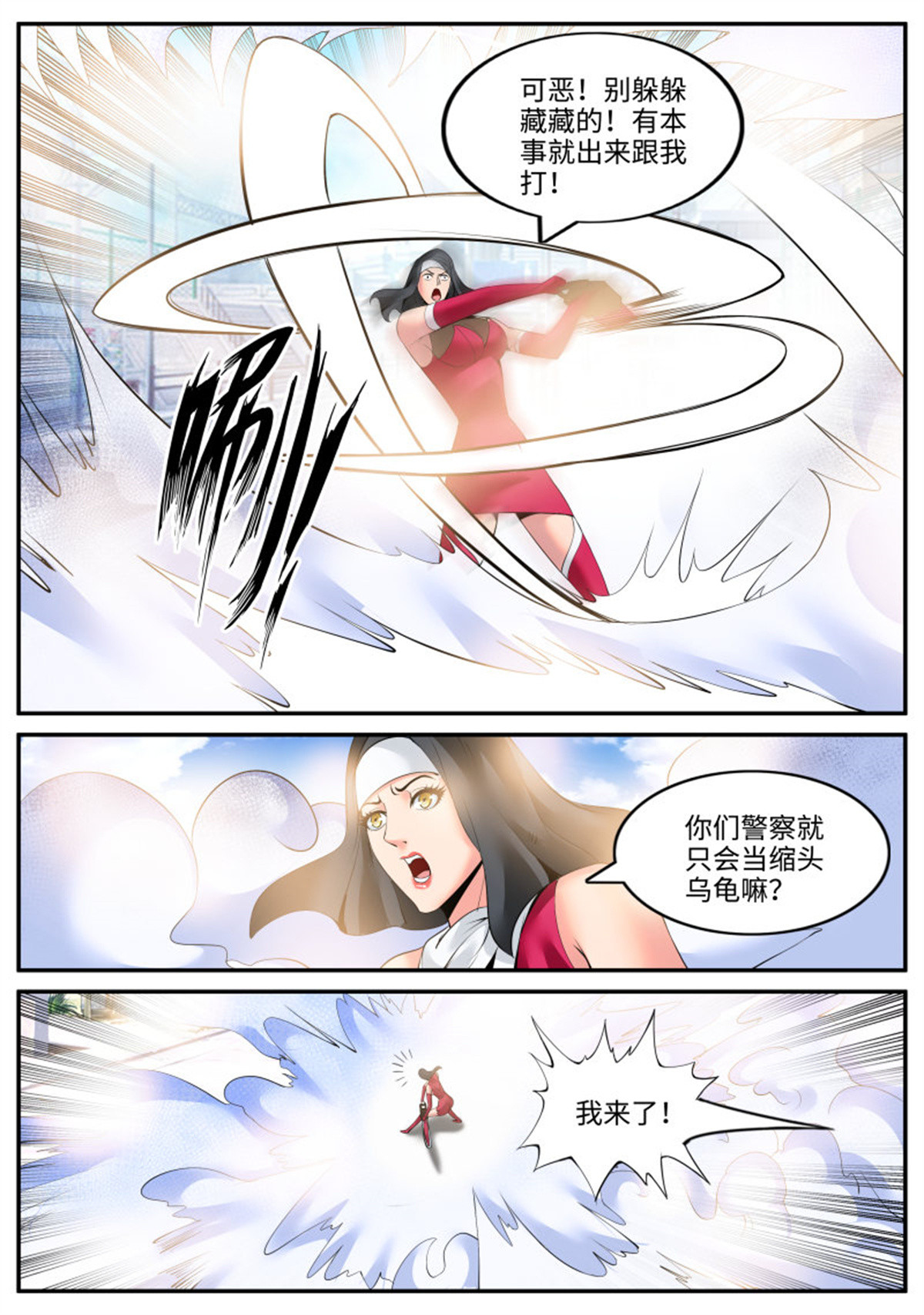 超级兵王在都市101 本心