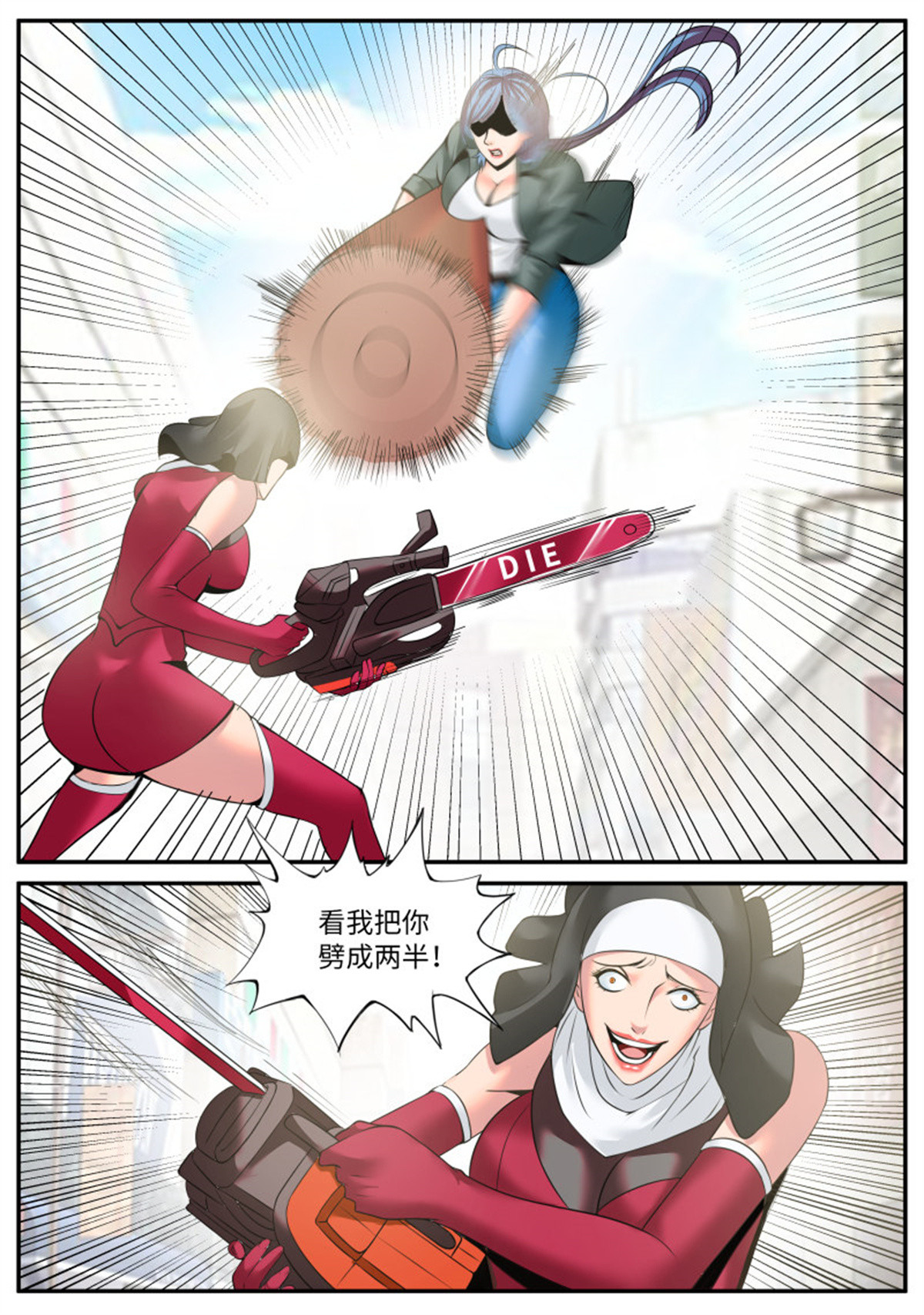 超级兵王在都市102 警察