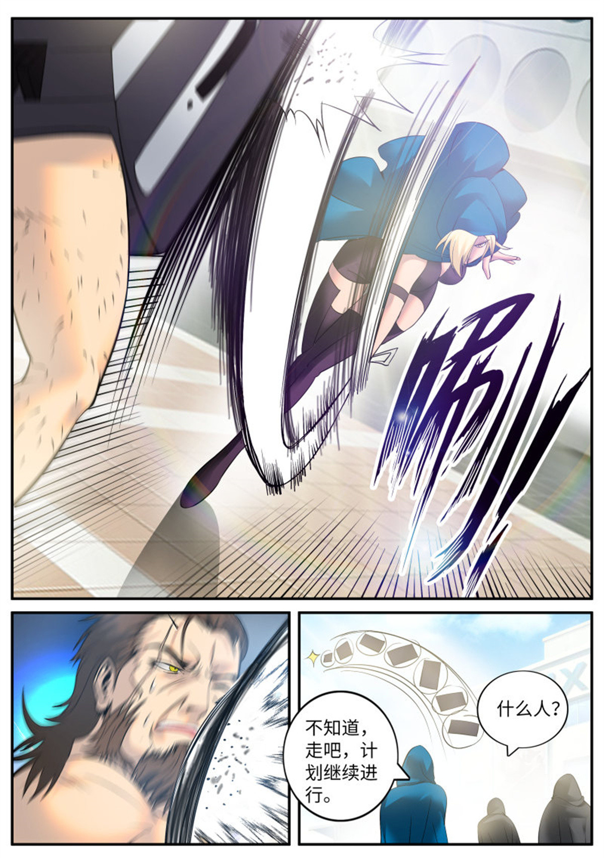 超级兵王在都市104 逮虾户