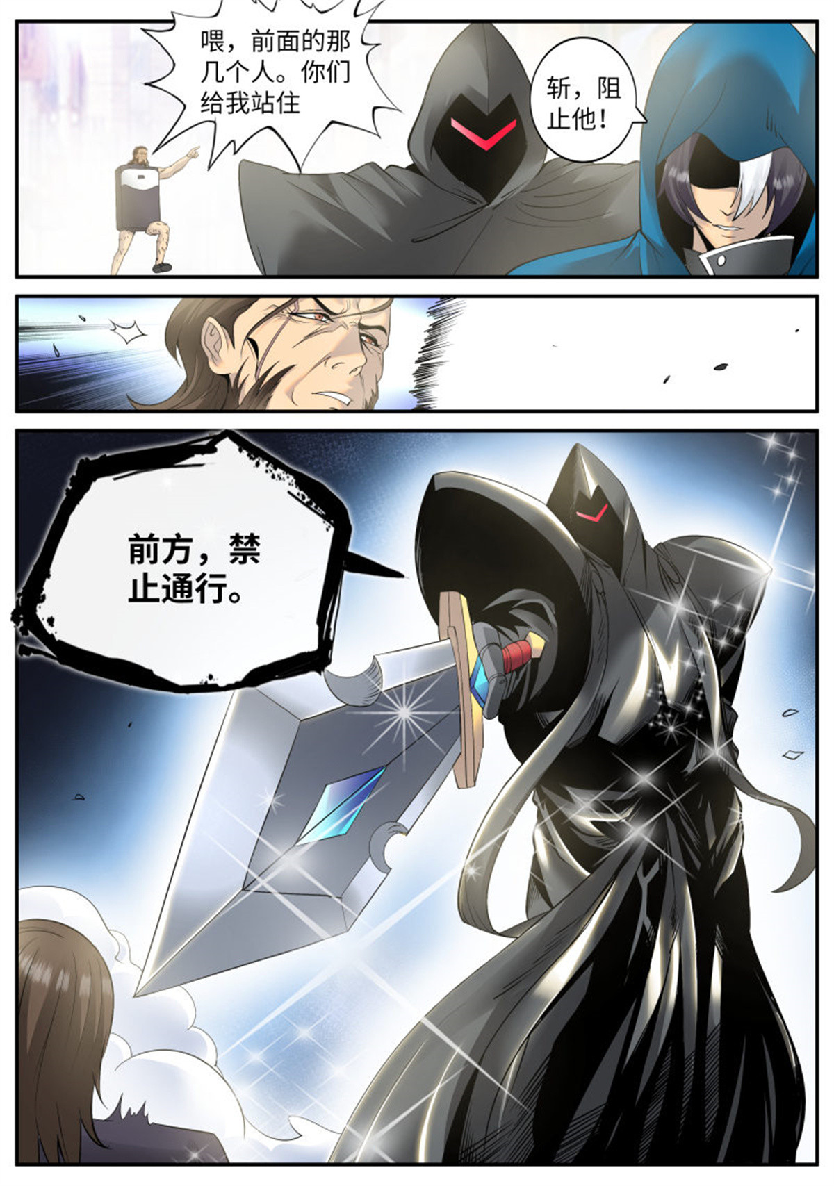 超级兵王在都市106 世界末日！