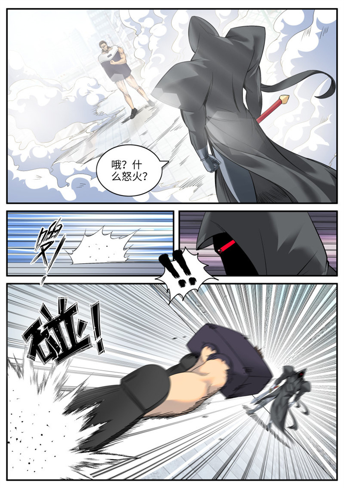 超级兵王在都市107 突然而至的......
