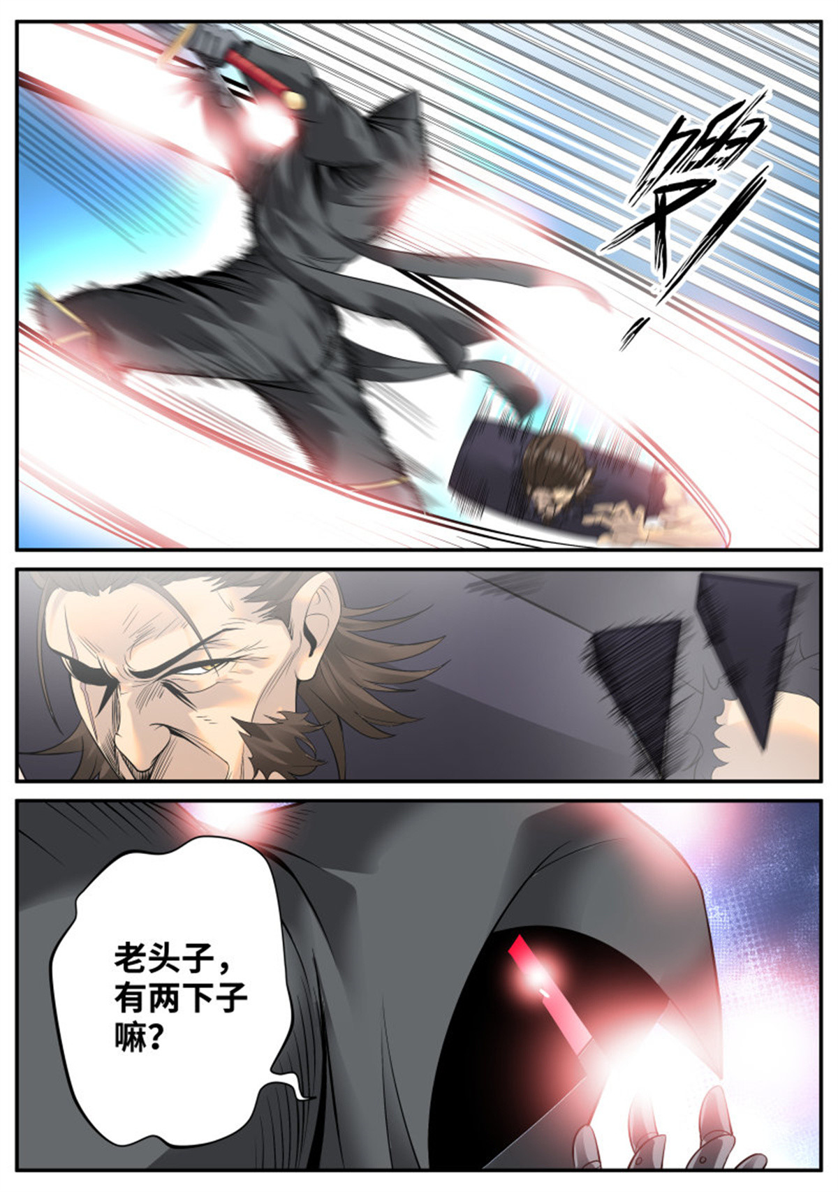 超级兵王在都市108 命运使我们相遇