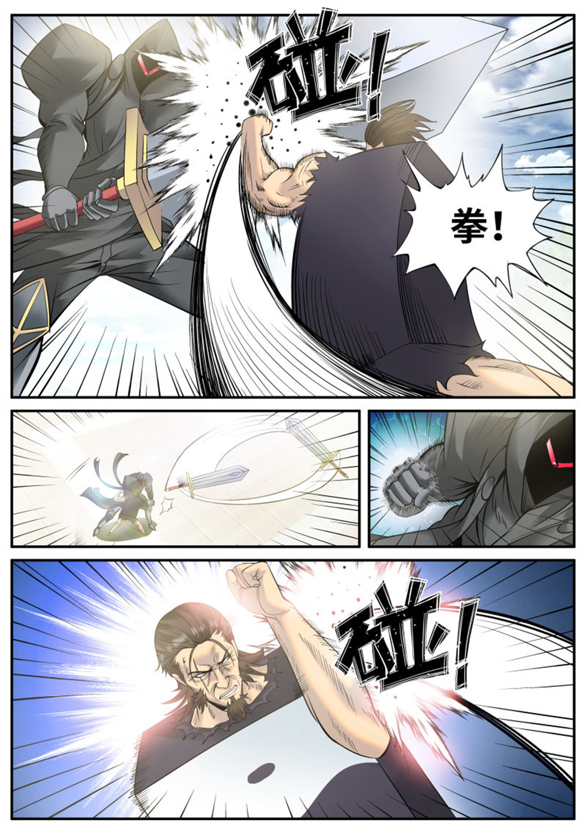 超级兵王在都市109 多重之术