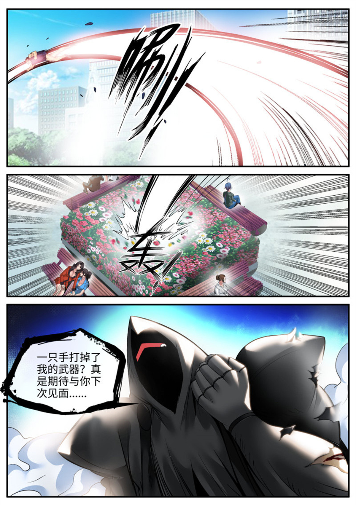 超级兵王在都市109 多重之术