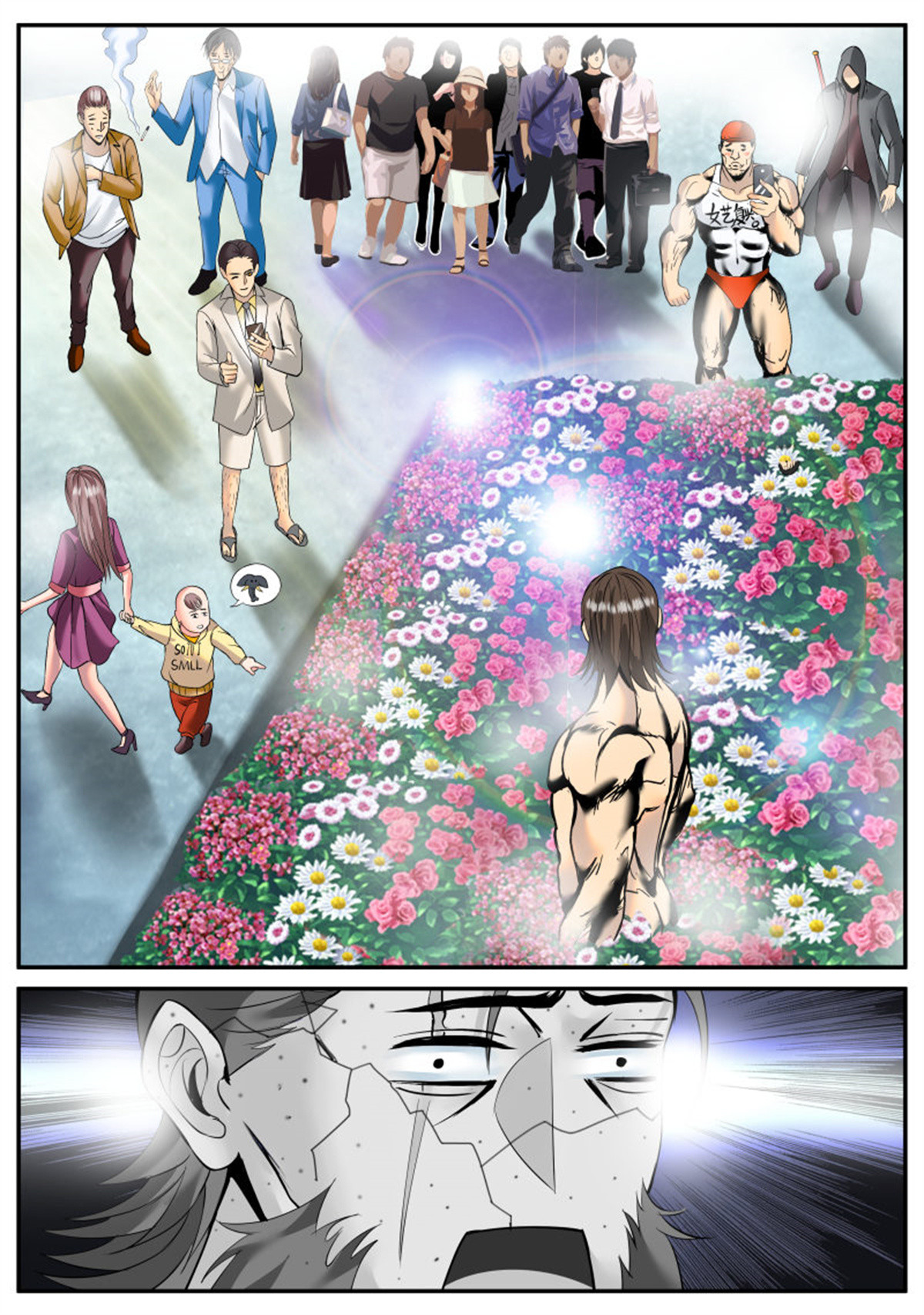超级兵王在都市110 盘他！