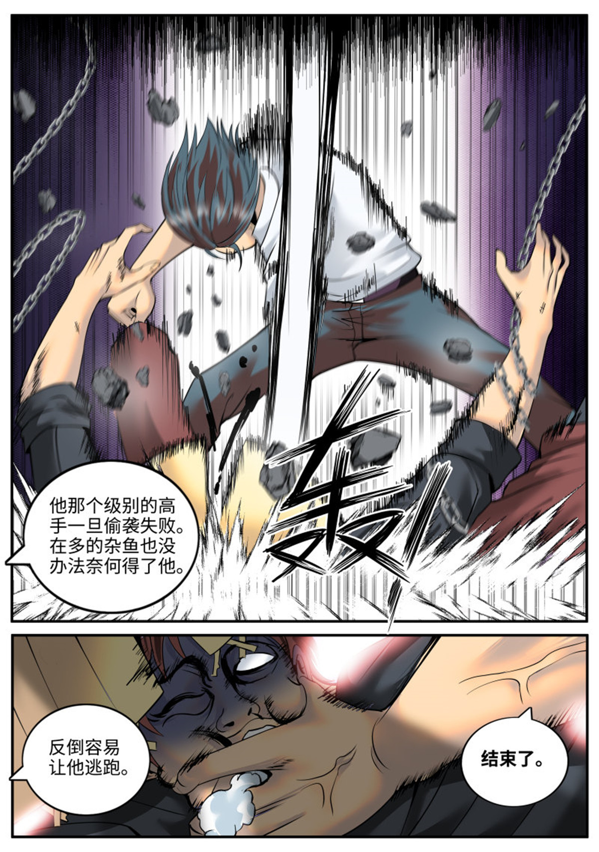 超级兵王在都市113 开始吧！