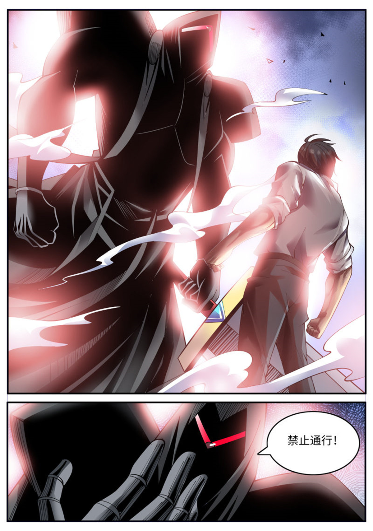 超级兵王在都市115 一家二贵，乃是无功。
