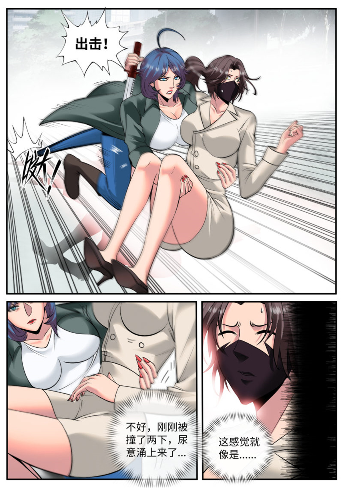 超级兵王在都市118 门关上了！