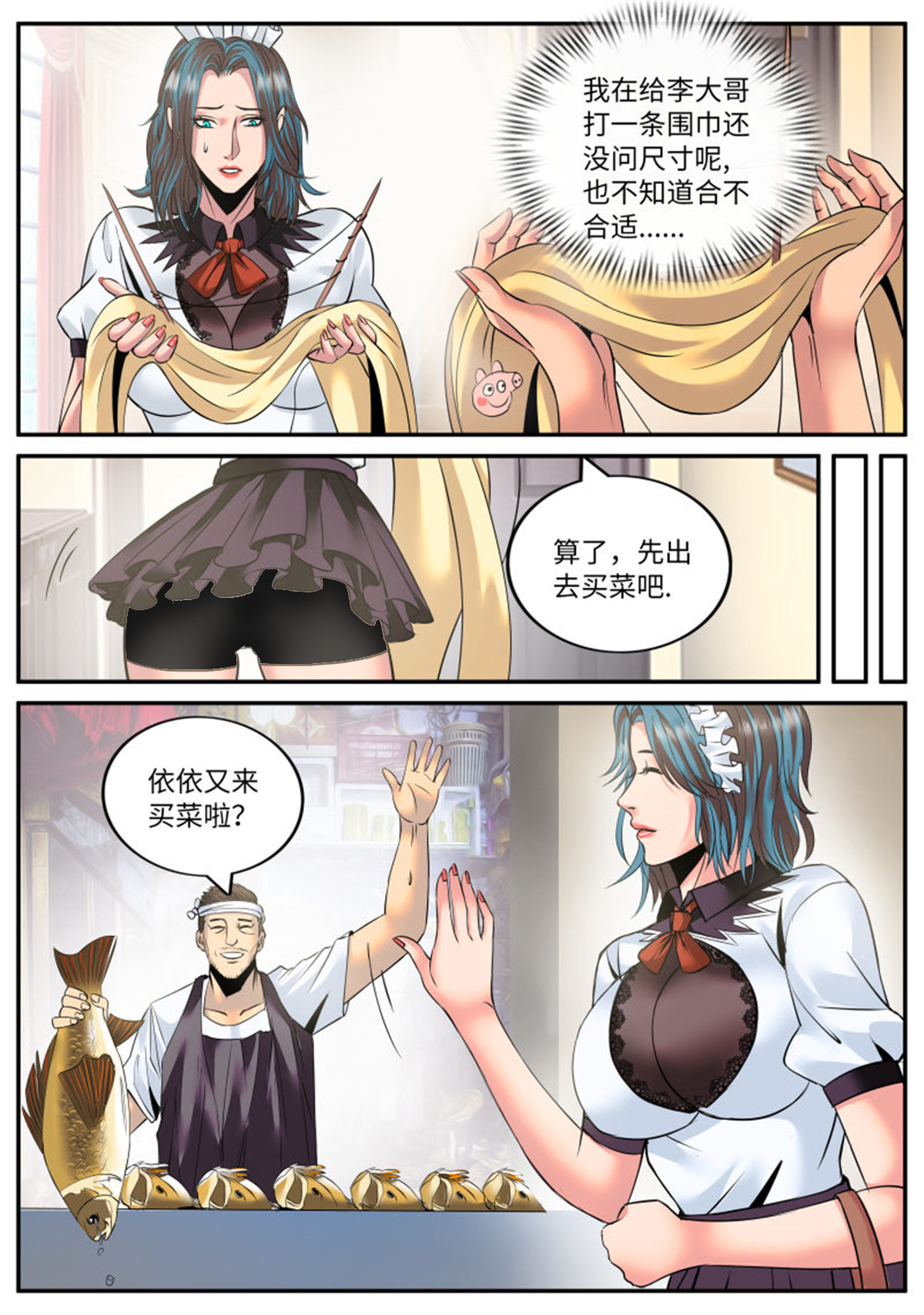 超级兵王在都市128 幻影