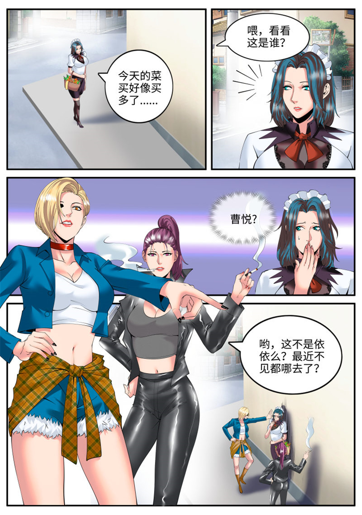 超级兵王在都市128 幻影