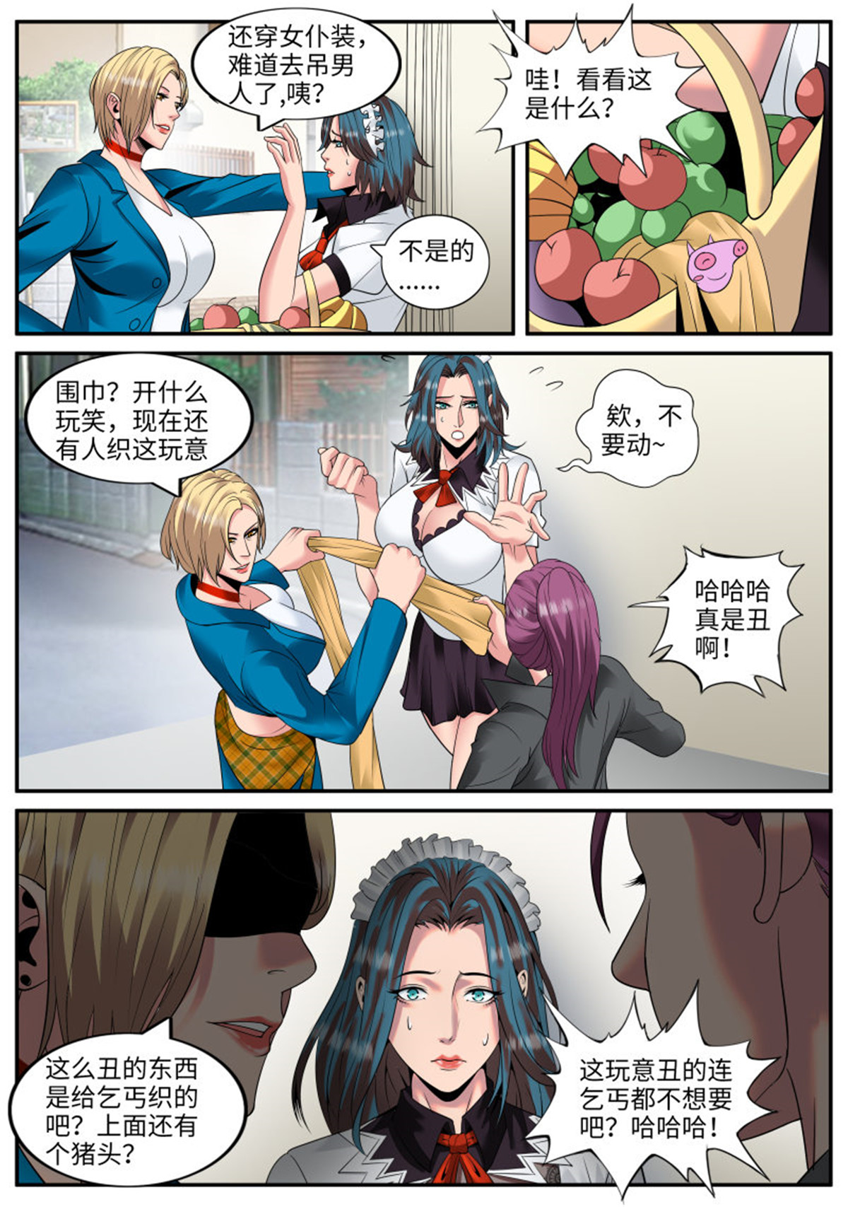 超级兵王在都市128 幻影