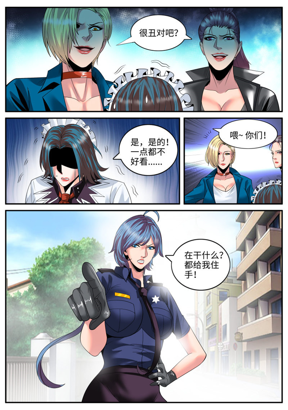 超级兵王在都市128 幻影