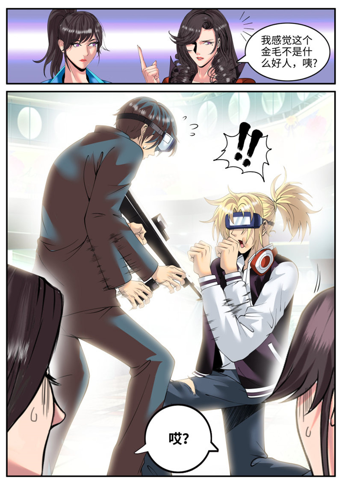 超级兵王在都市133 血鹰必须死！