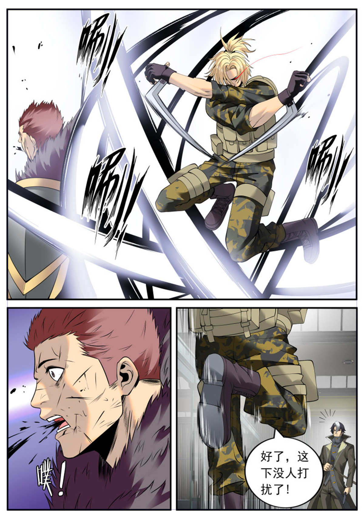 超级兵王在都市135 装逼界的贵公子！