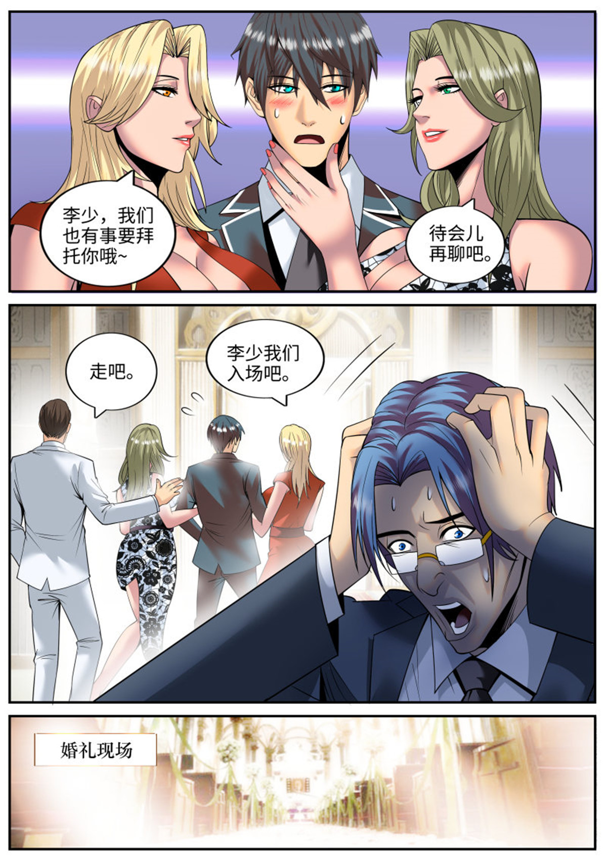 超级兵王在都市137 果断就会白给！
