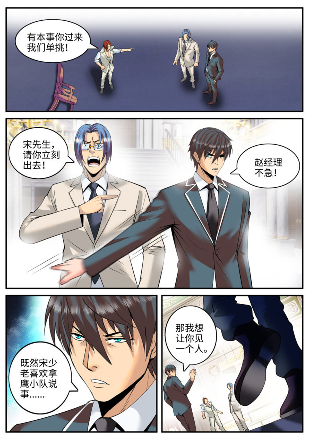 超级兵王在都市139 新的一天开始了。