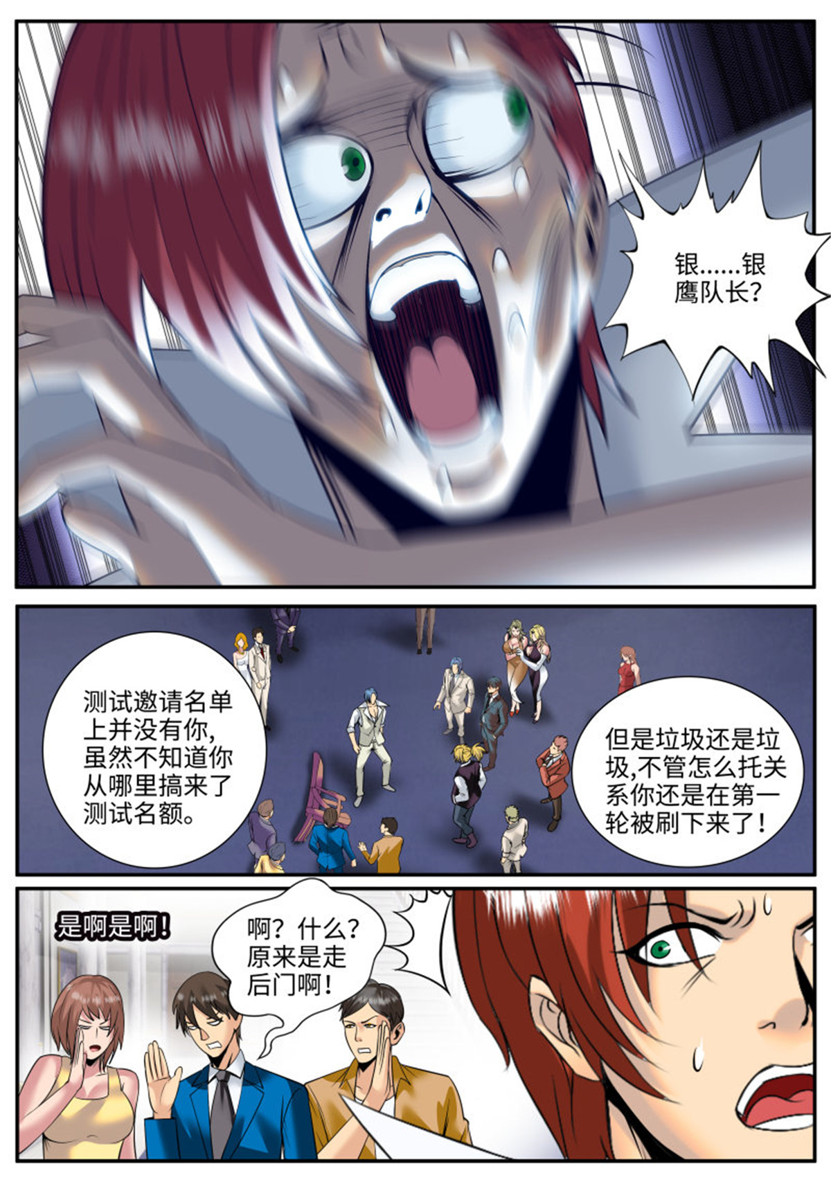 超级兵王在都市139 新的一天开始了。