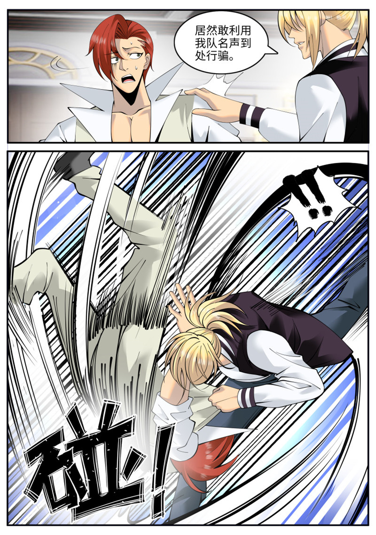 超级兵王在都市139 新的一天开始了。