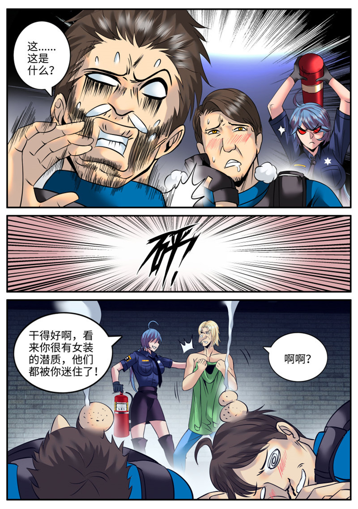 超级兵王在都市149 逼王登场！