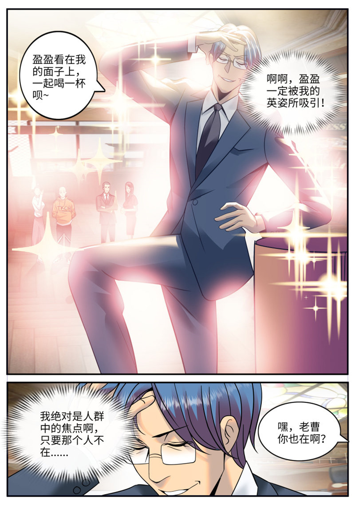 超级兵王在都市149 逼王登场！