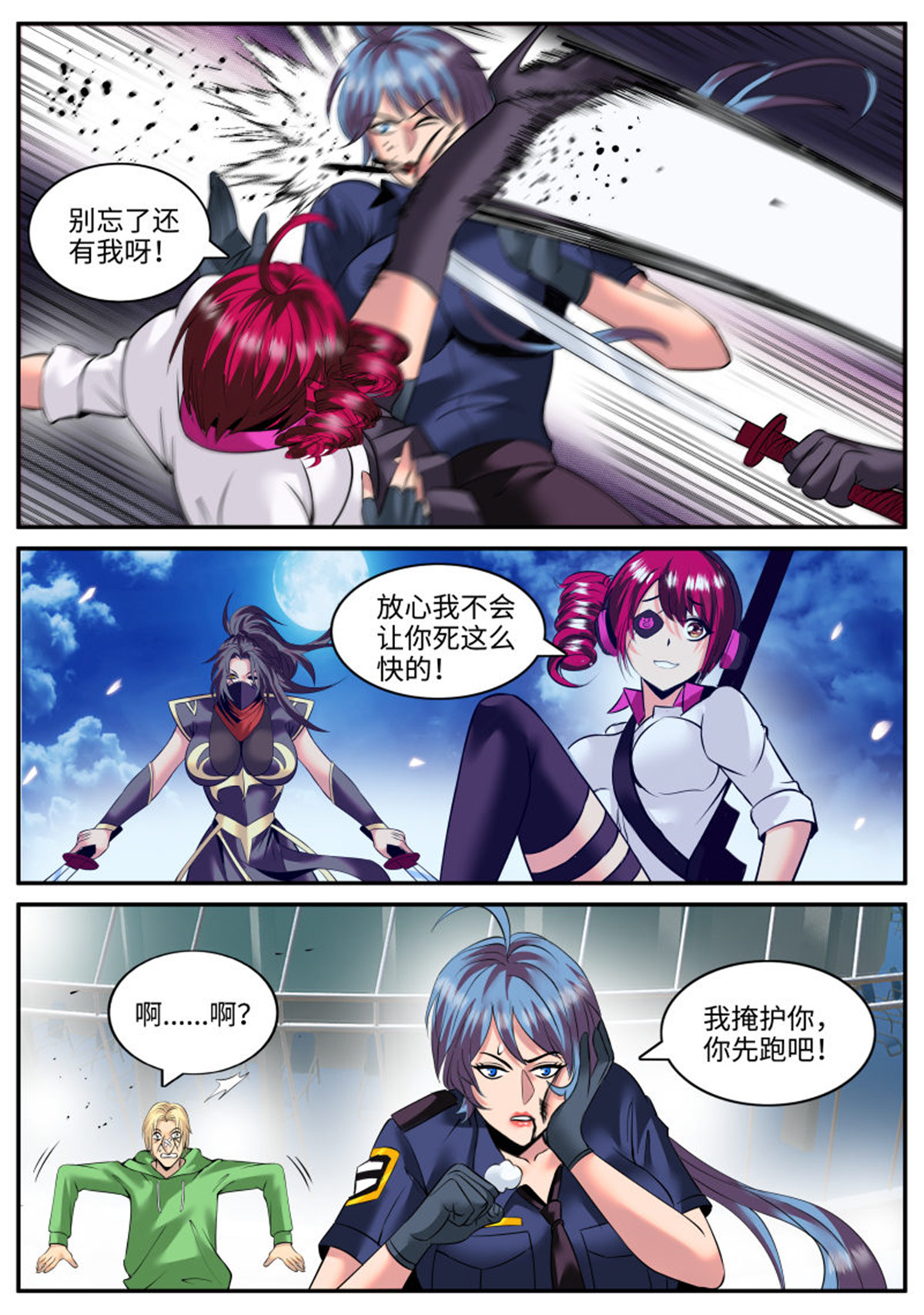 超级兵王在都市150 枪声！