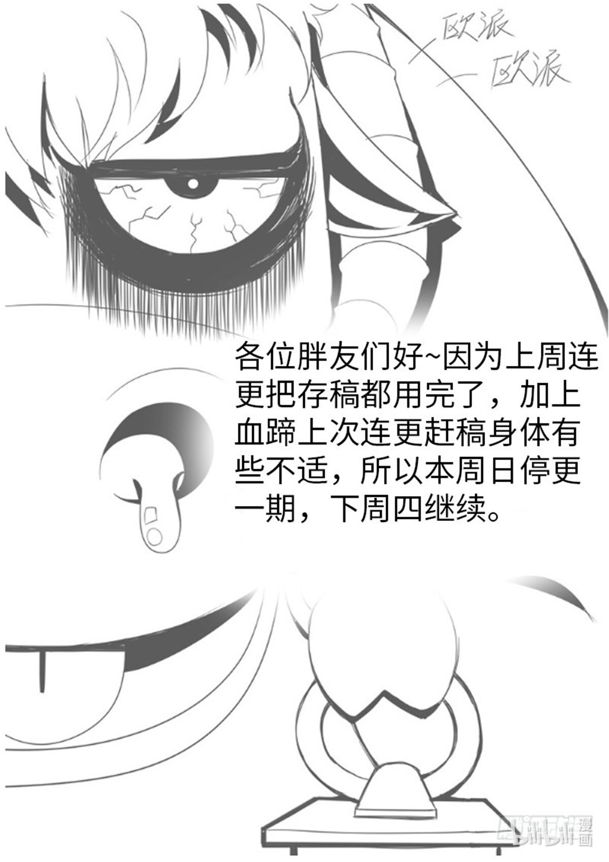 超级兵王在都市151 通知