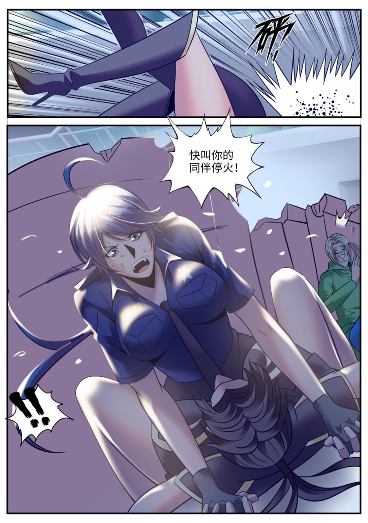 超级兵王在都市152 又是你们！
