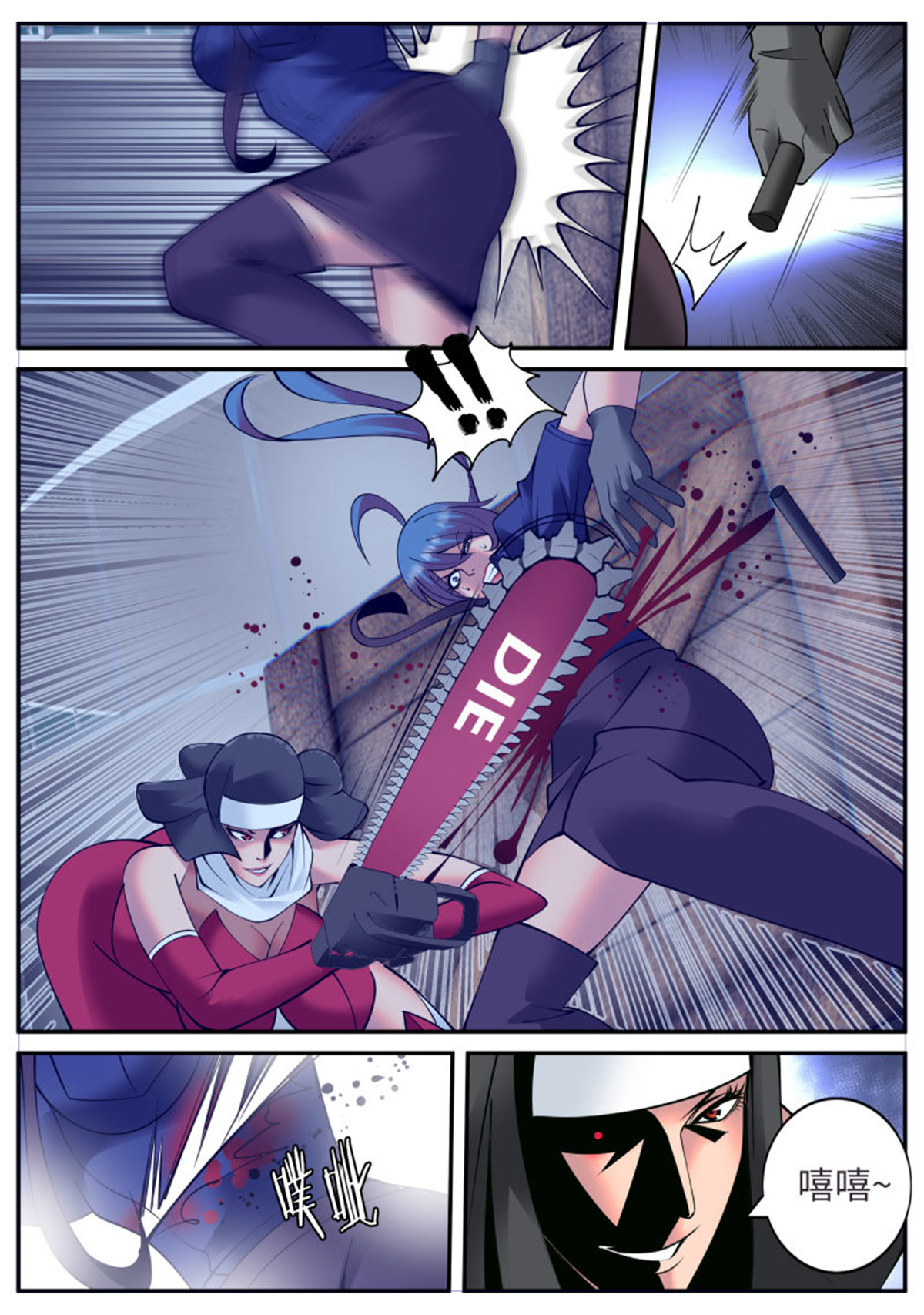 超级兵王在都市154 溜了溜了！