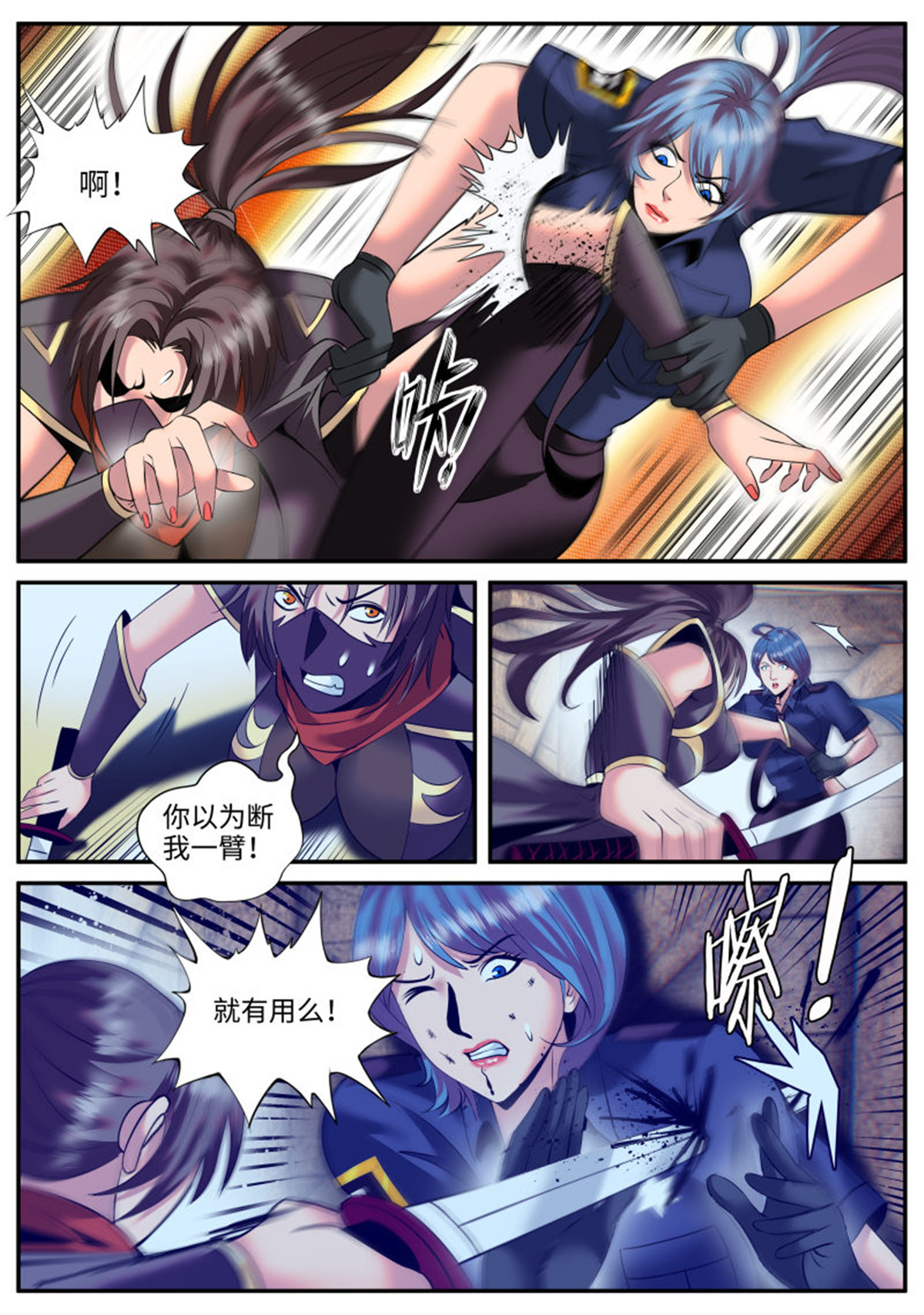超级兵王在都市156 风烟四起！