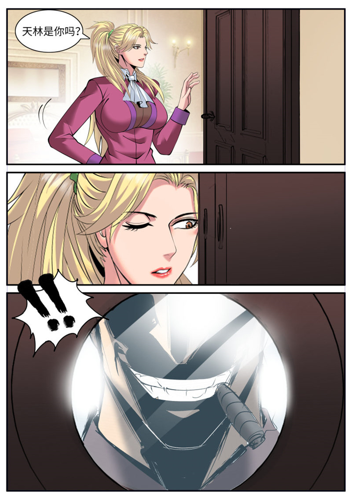 超级兵王在都市158 血熊！