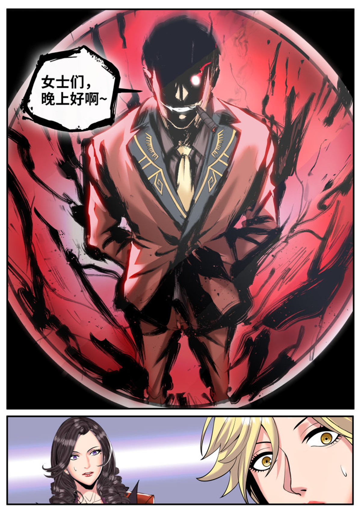 超级兵王在都市158 血熊！