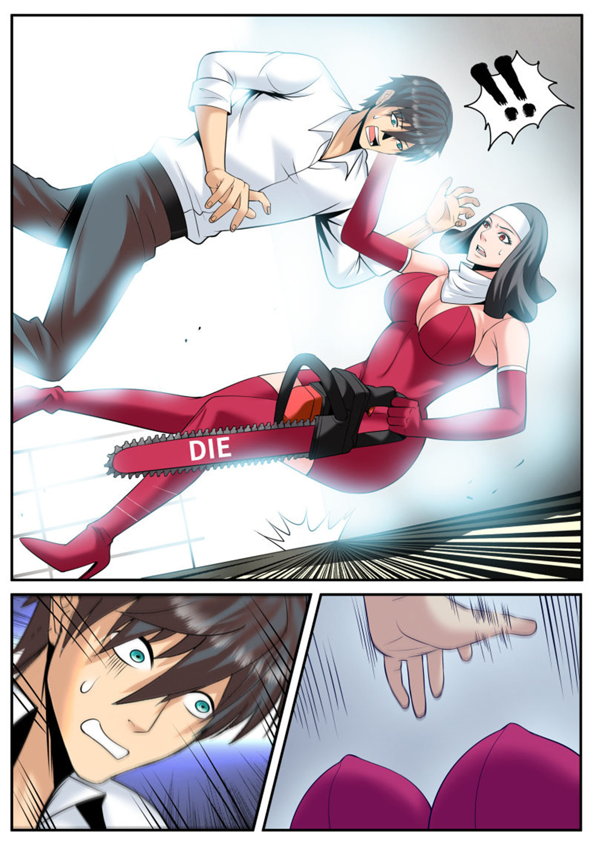 超级兵王在都市158 血熊！