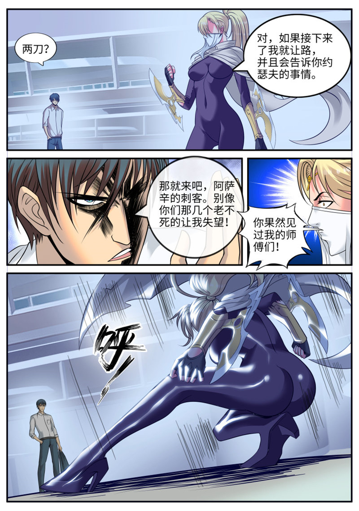 超级兵王在都市168 交个朋友吧！