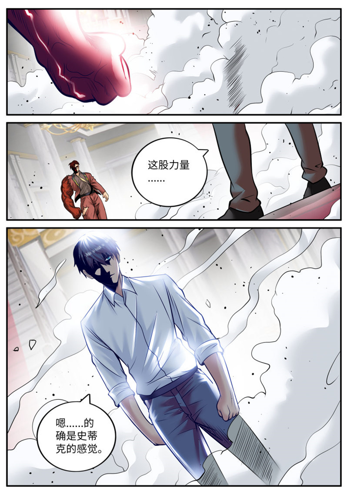 超级兵王在都市171 想学啊，我教你啊~