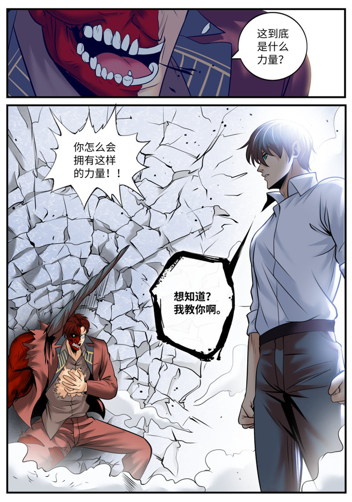 超级兵王在都市171 想学啊，我教你啊~