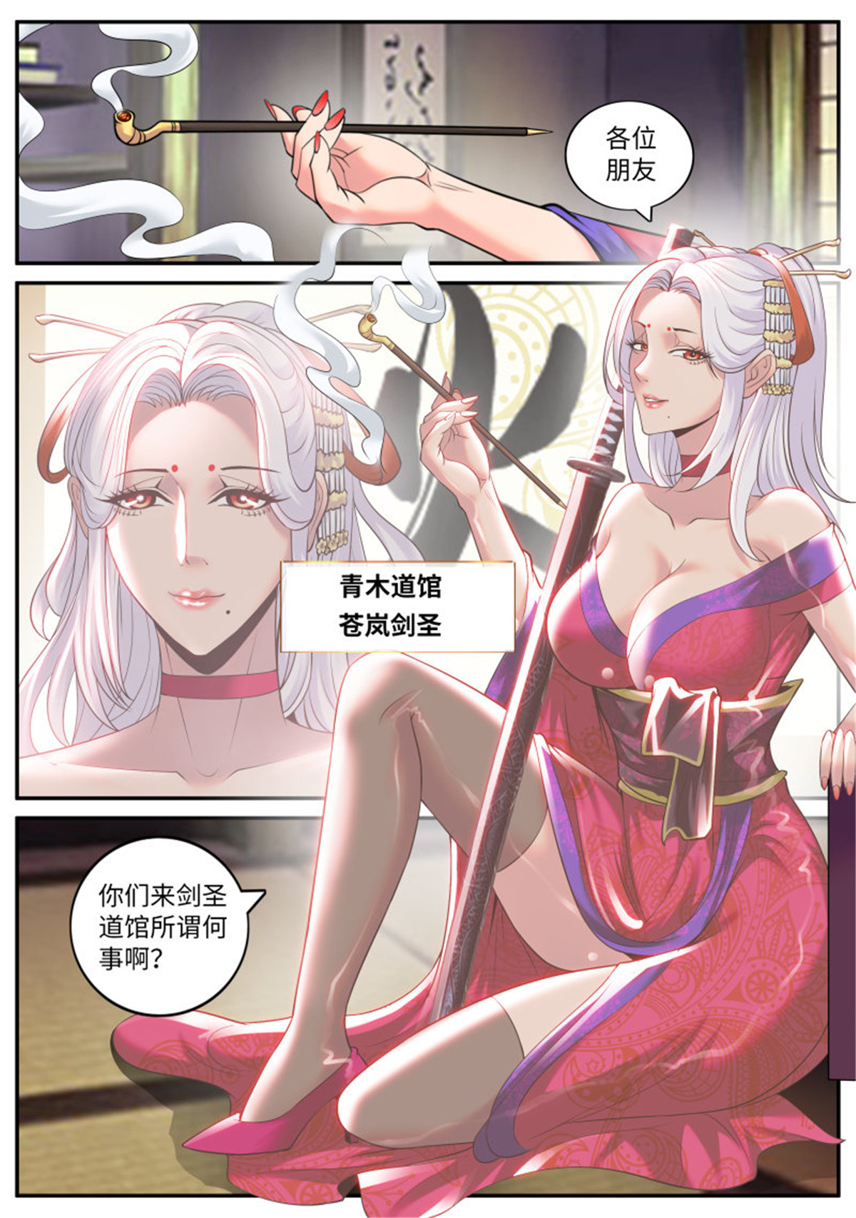 超级兵王在都市184 霓虹