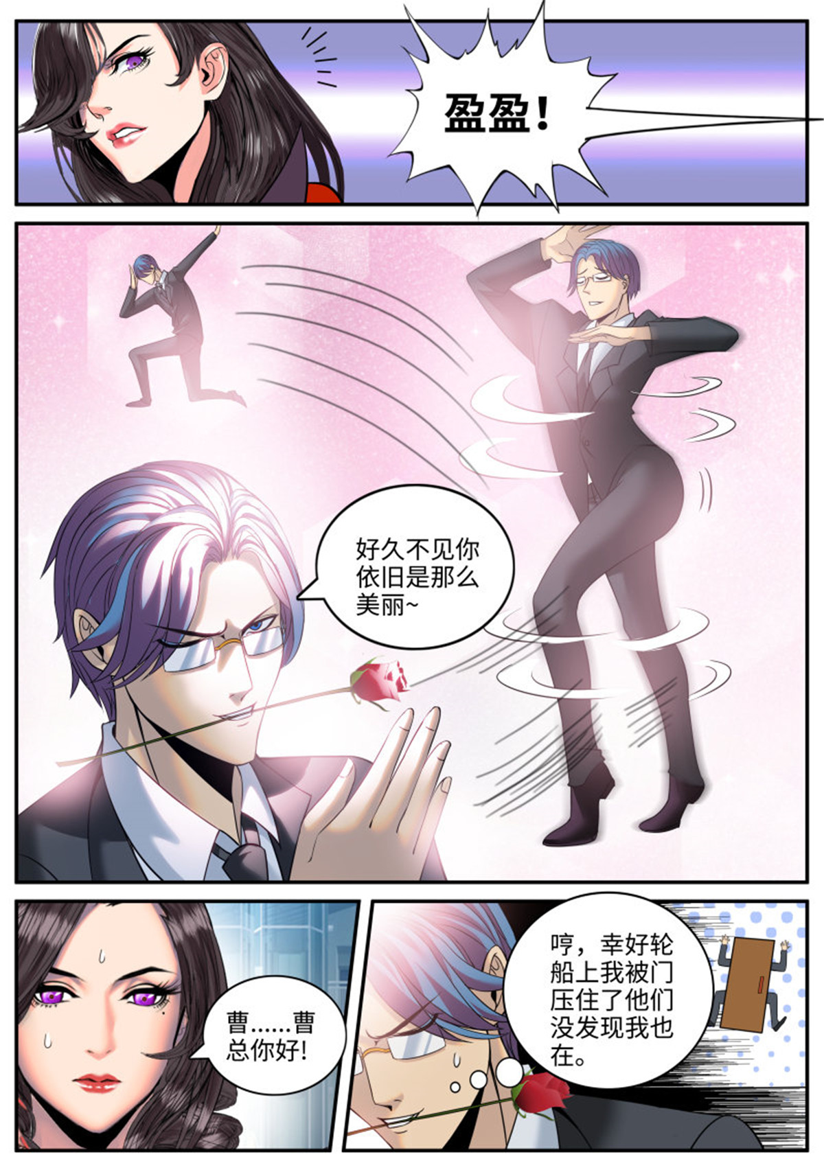 超级兵王在都市185 上门