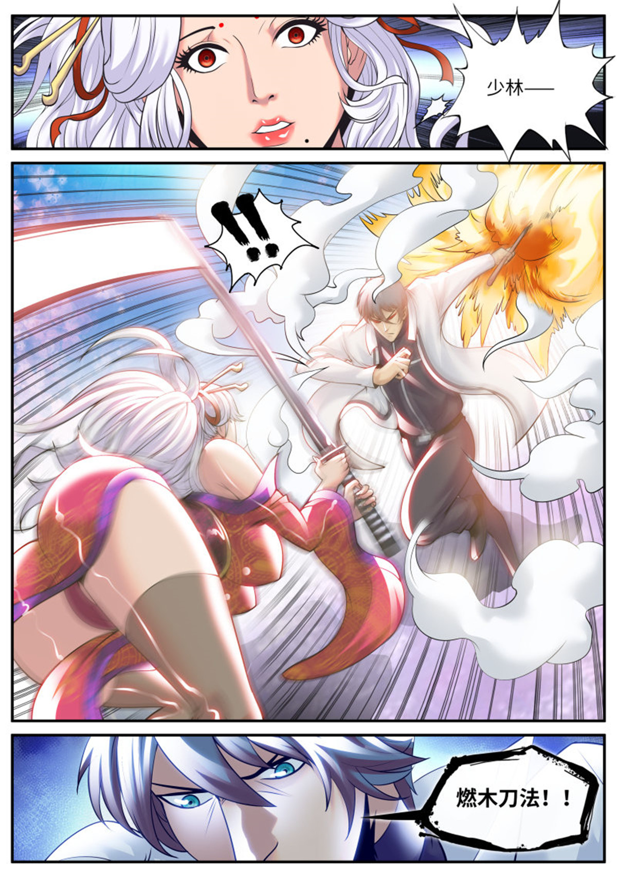 超级兵王在都市190 有趣的女人~