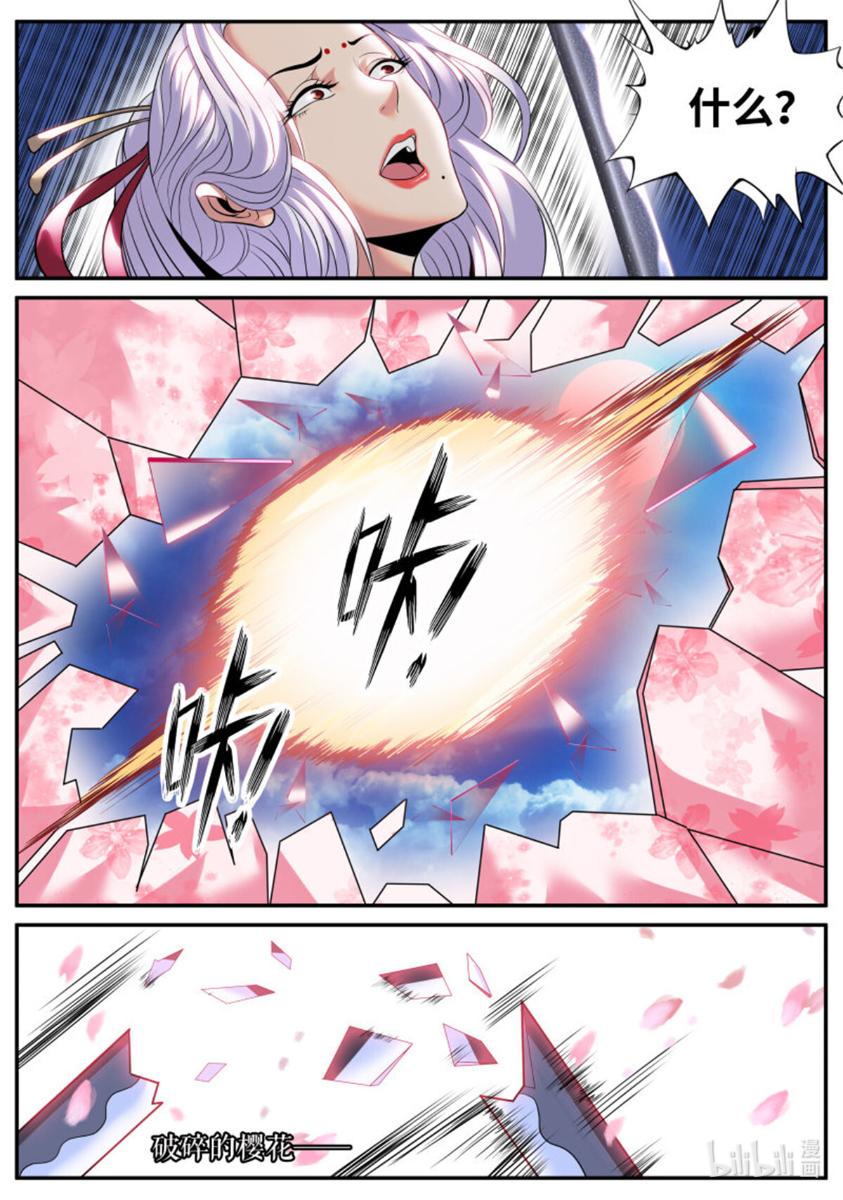 超级兵王在都市190 有趣的女人~
