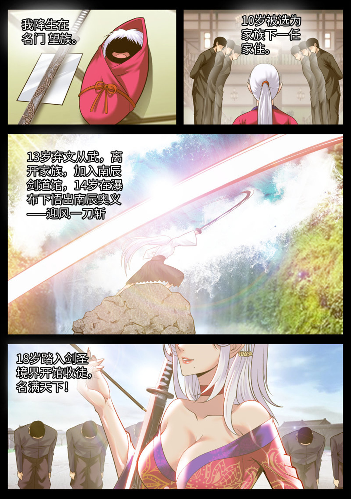 超级兵王在都市190 有趣的女人~