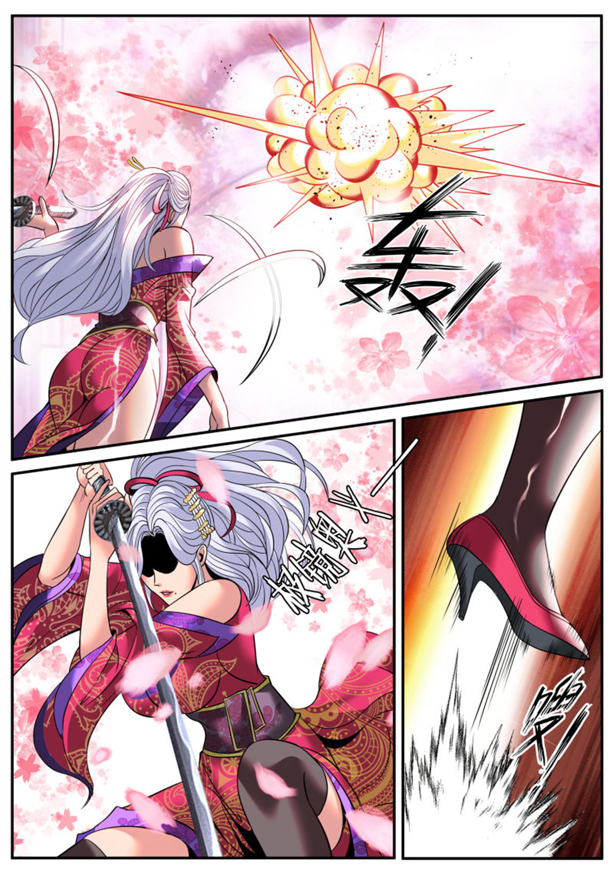 超级兵王在都市190 有趣的女人~