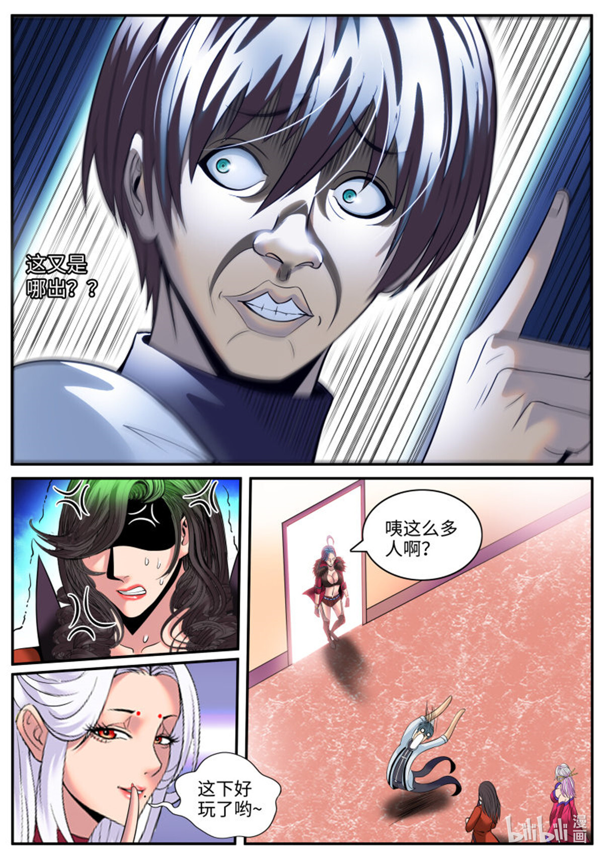超级兵王在都市191 我们结婚吧！